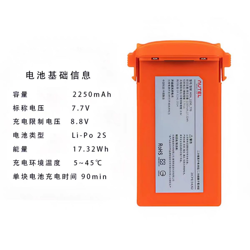 100%Original 2250mAh 7.7V for  - Autel Drone Evo Nano recension och pris
