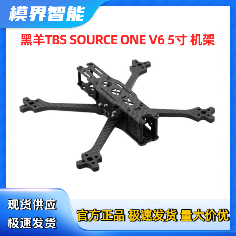 Spot black sheep TBS SOURCE ON - Tbs Fpv Source One recension och pris