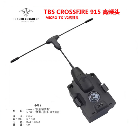 2026 TBS CROSSFIRE MICRO TX V2 - Tbs Fpv Crossfire recension och pris