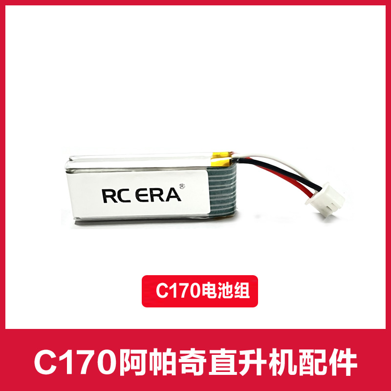 RC ERA C170 APACH RC Helicopte - Rc Helicopter Coaxial recension och pris